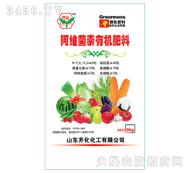 齐化阿维菌素有机肥料 绿色农业的优质选择