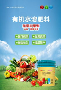 盈护农业 银晃晃金灿灿的有机肥料探秘