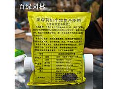 河南信誉卓著的有机生物复合肥生产基地探秘