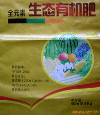 生物有机肥料全面解析 绿色农业的可持续选择