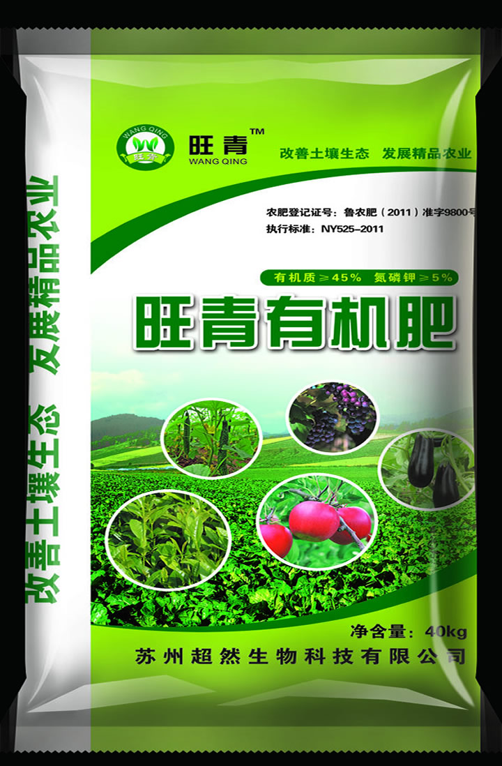 广东揭阳潮州羊粪肥料 优质有机肥助力农业绿色发展