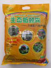 蚯蚓粪有机肥料全面指南 产品参考信息与使用全解析